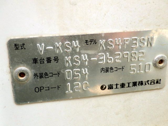 1998 Subaru Sambar Truck KS4 (UW-6a3cdd82e9ed5)[21]