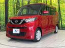 2021 Nissan Roox 5AA-B44A (UW-6a41e1147f13b)[9]