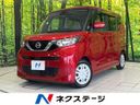 2021 Nissan Roox 5AA-B44A (UW-6a41e1147f13b)[3]