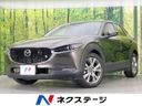 2020 Mazda CX-30 5BA-DMEP (UW-6a41e131697c2)[3]