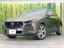 2020 Mazda CX-30 5BA-DMEP (UW-6a41e131697c2)[0]