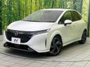 2021 Nissan Aura 6AA-FE13 (UW-6a41e13db6ff7)[0]