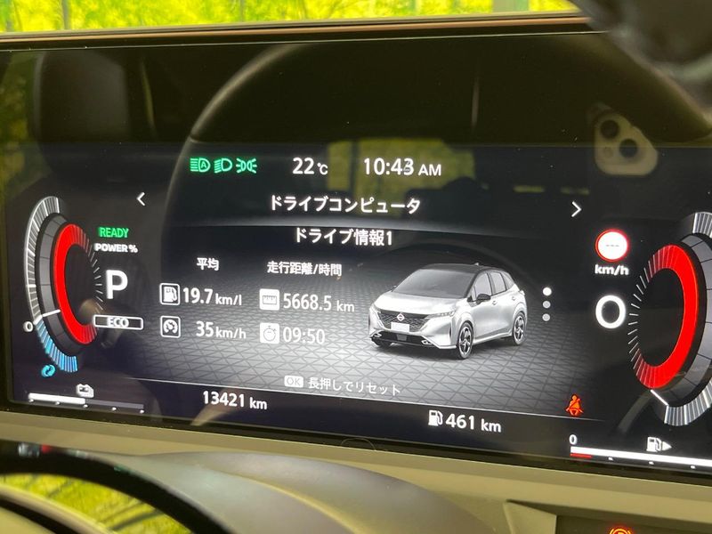 2021 Nissan Aura 6AA-FE13 (UW-6a41e13db6ff7)[27]