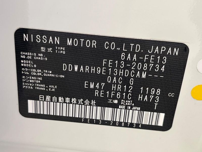 2021 Nissan Aura 6AA-FE13 (UW-6a41e13db6ff7)[1]