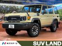 2025 Toyota Land Cruiser 70 3DA-GDJ76W (UW-6a41e149ab0a4)[3]