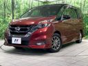 2018 Nissan Serena DAA-GFC27 (UW-6a41e14d3f00d)[0]