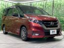 2018 Nissan Serena DAA-GFC27 (UW-6a41e14d3f00d)[6]