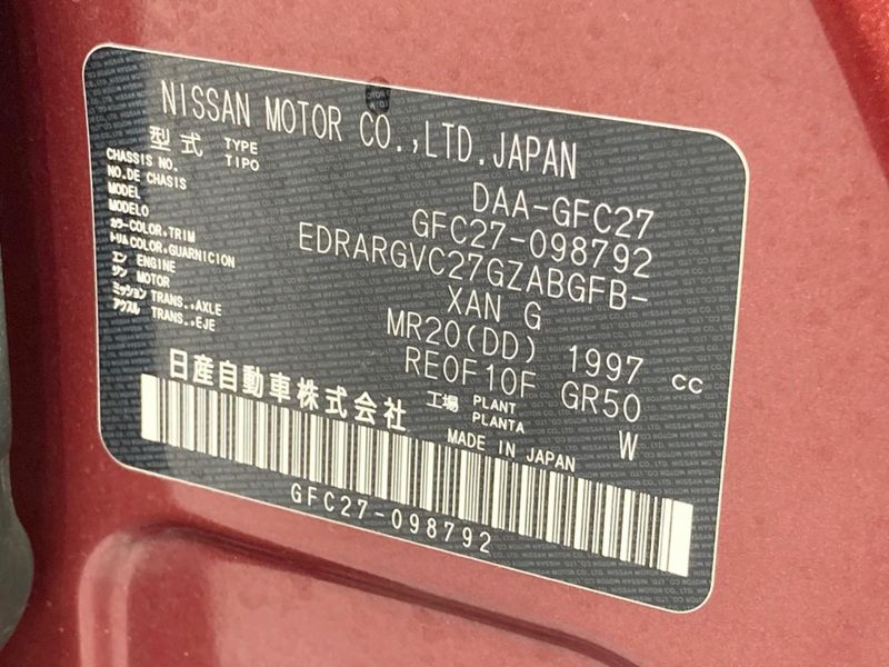 2018 Nissan Serena DAA-GFC27 (UW-6a41e14d3f00d)[1]