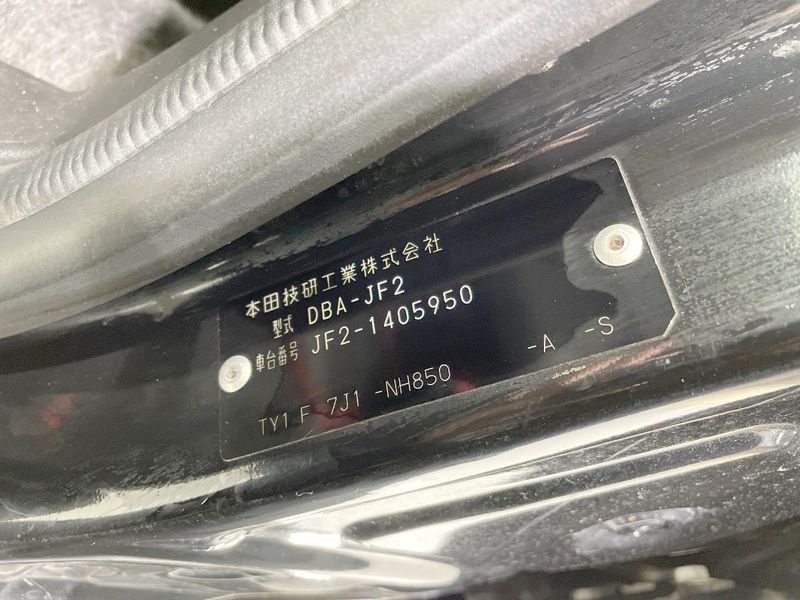 2015 Honda N-BOX CUSTOM DBA-JF2 (UW-6a41e18b93cb7)[1]