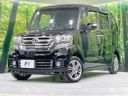 2015 Honda N-BOX CUSTOM DBA-JF2 (UW-6a41e18b93cb7)[0]