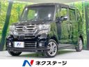 2015 Honda N-BOX CUSTOM DBA-JF2 (UW-6a41e18b93cb7)[3]