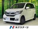 2017 Honda N-WGN Custom DBA-JH1 (UW-6a41e1aedabcf)[3]