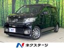 2014 Honda N-WGN Custom DBA-JH1 (UW-6a41e1af8bcbc)[3]