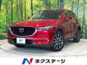 2017 Mazda CX-5 LDA-KF2P (UW-6a41e1b411b4c)[3]