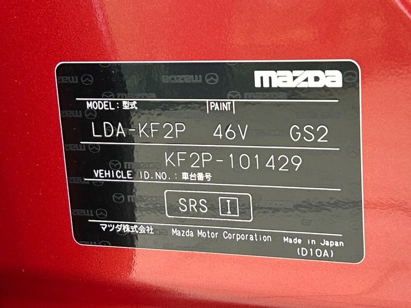 2017 Mazda CX-5 LDA-KF2P (UW-6a41e1b411b4c)[1]