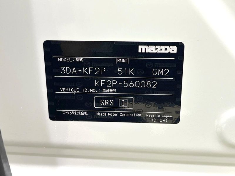2023 Mazda CX-5 3DA-KF2P (UW-6a41e1b7041cf)[1]
