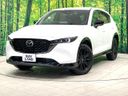 2023 Mazda CX-5 3DA-KF2P (UW-6a41e1b7041cf)[0]