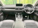 2025 Mazda CX-5 3DA-KF2P (UW-6a41e1b7b89d1)[23]