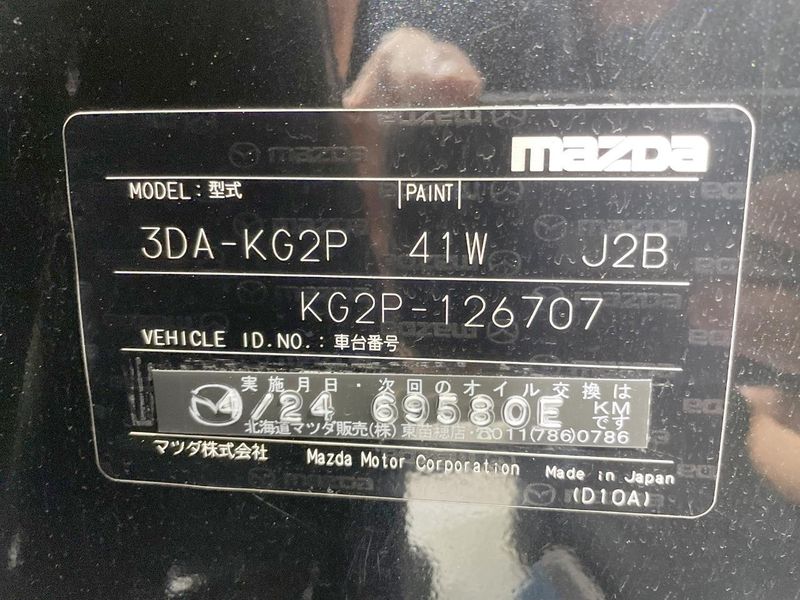 2018 Mazda CX-8 3da-kg2p (UW-6a41e1ba5bd02)[1]
