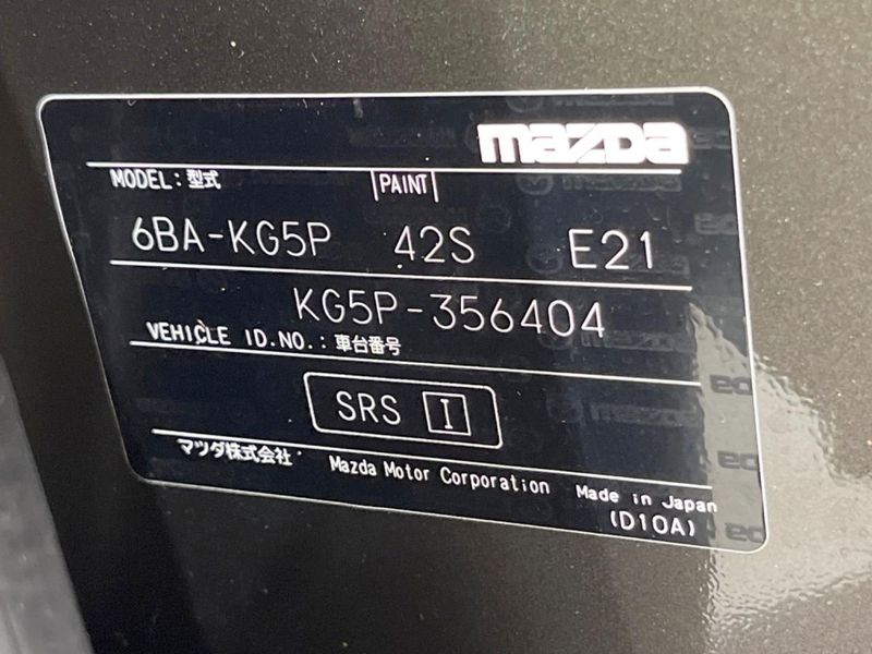 2024 Mazda CX-8 6BA-KG5P (UW-6a41e1bdad6e0)[1]