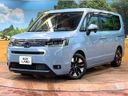 2023 Honda Step Wagon 6AA-RP8 (UW-6a41e271d9975)[0]
