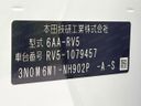 2023 Honda Vezel 6AA-RV5 (UW-6a41e27d14494)[1]