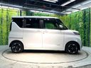 2023 Nissan Roox 5AA-B44A (UW-6a4332d621a2a)[22]