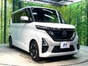 2023 Nissan Roox 5AA-B44A (UW-6a4332d621a2a)[23]