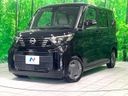 2024 Nissan Roox 5AA-B44A (UW-6a4332d864571)[0]