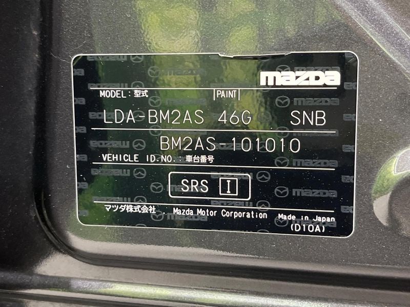 2017 Mazda Axela Sports LDA-BM2AS (UW-6a4332df8ba39)[1]