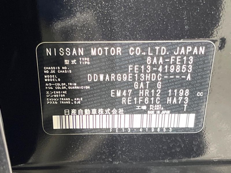 2025 Nissan Aura 6AA-FE13 (UW-6a43330315de4)[1]