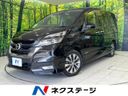 2017 Nissan Serena DAA-GFC27 (UW-6a43330f9c5f0)[3]
