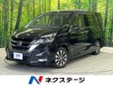 2017 Nissan Serena DAA-GFC27 (UW-6a43330fbfbe4)[3]