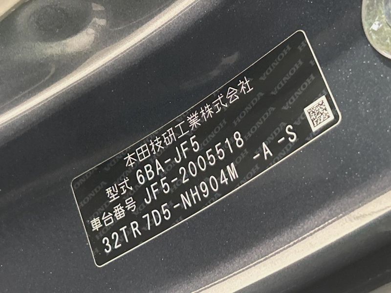 2023 Honda N-BOX CUSTOM 6BA-JF5 (UW-6a433373aa7c1)[1]