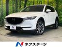 2020 Mazda CX-5 3DA-KF2P (UW-6a43338775b7c)[3]