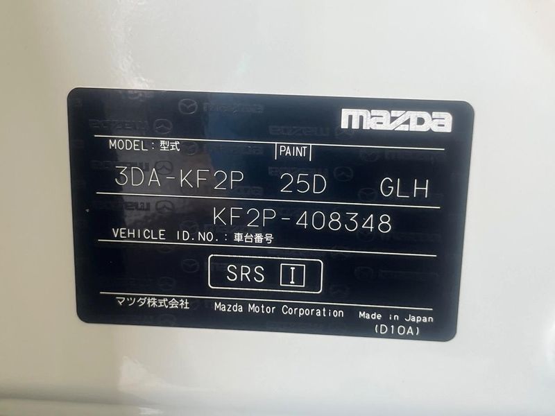 2020 Mazda CX-5 3DA-KF2P (UW-6a43338775b7c)[1]