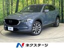 2020 Mazda CX-5 3DA-KF2P (UW-6a433387afeb6)[3]