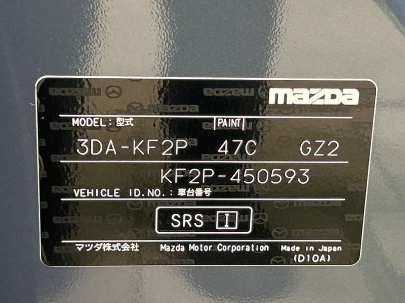 2020 Mazda CX-5 3DA-KF2P (UW-6a433387afeb6)[1]
