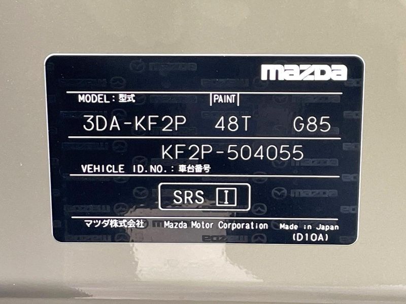2022 Mazda CX-5 3DA-KF2P (UW-6a43338a55592)[1]