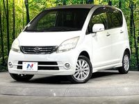 2010 Daihatsu Move DBA-L175S