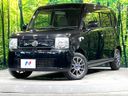 2014 Daihatsu Move Conte DBA-L575S (UW-6a43339b3b257)[0]