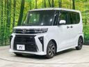2023 Daihatsu Tanto 5BA-LA650S (UW-6a4333bb71758)[6]
