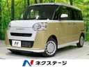 2023 Daihatsu Move Canbus 5BA-LA850S (UW-6a4333c9ad330)[3]