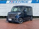 2023 Mazda Flair Wagon Custom Style 5AA-MM53S (UW-6a43340bbe583)[0]