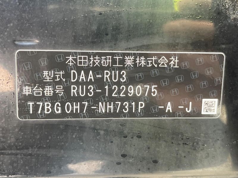 2016 Honda Vezel DAA-RU3 (UW-6a433477a5aa3)[1]