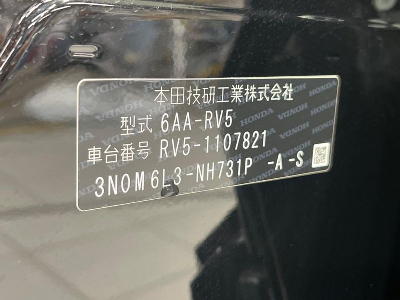 2023 Honda Vezel 6AA-RV5 (UW-6a4334804abb0)[1]