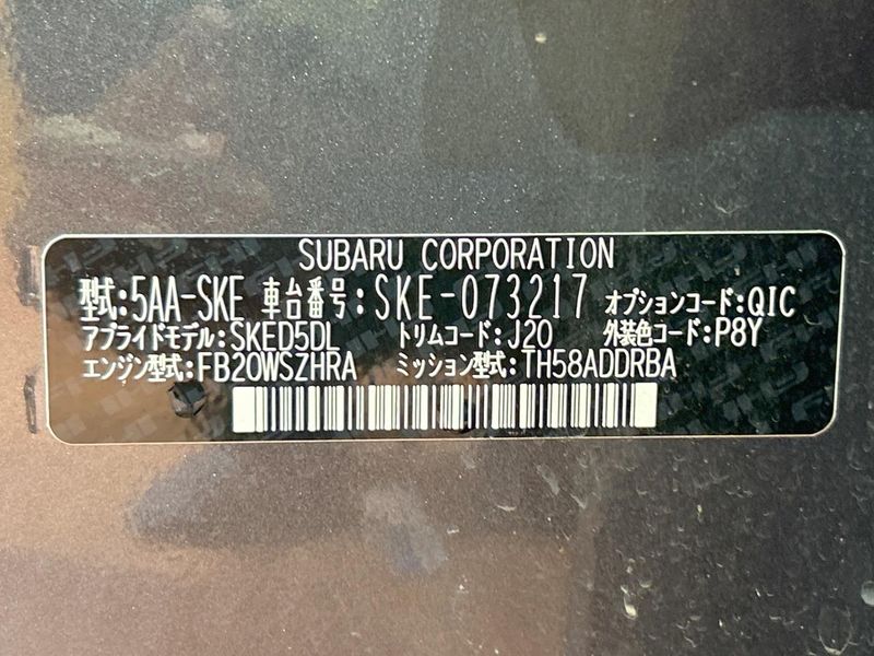 2021 Subaru Forester 5AA-SKE (UW-6a433498e7db6)[1]