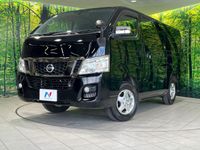 2016 Nissan NV350 CARAVAN VAN LDF-VW6E26