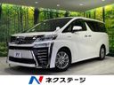 2019 Toyota Vellfire Hybrid DAA-AYH30W (UW-6a45d5b8ad6ff)[3]