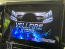 2019 Toyota Vellfire Hybrid DAA-AYH30W (UW-6a45d5b8ad6ff)[9]